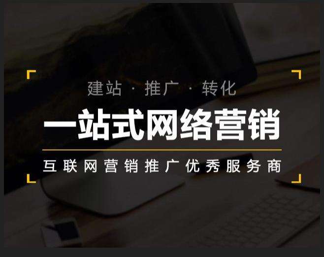 喀什企业如何怎么利用网络推广抓取潜在客户