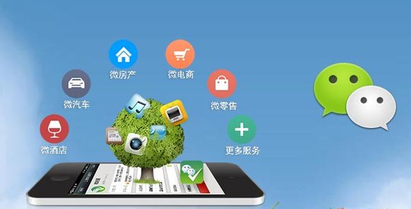 喀什分析企业微信公众号平台开发的优势有哪些？