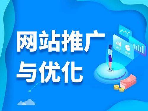 喀什电商类网络推广如何做才有更好的效果
