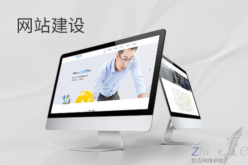 喀什网站建设公司分析网页设计如何提升吸引力