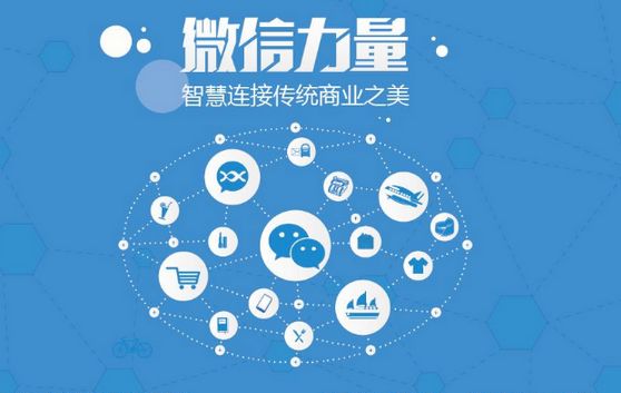 喀什微信开发可以帮助企业解决哪些难题？如何做呢？