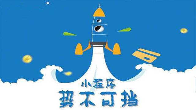 喀什微信小程序开发如何助力传统零售商突破经营难题