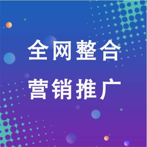 喀什企业网络推广老是没有客户的原因是什么呢