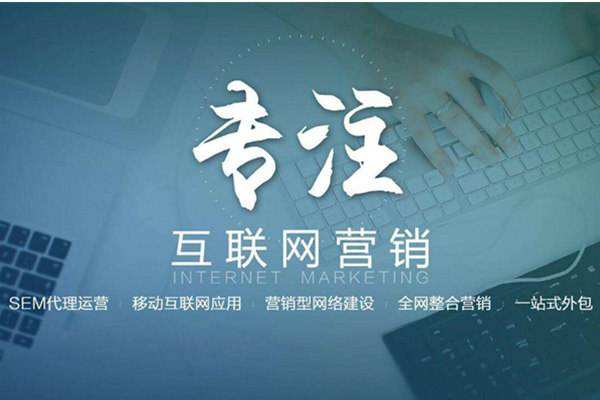 喀什电商行业做网络推广需要具备的条件有哪些