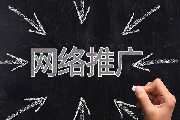 喀什网络推广公司介绍几个企业软文推广的发布平台