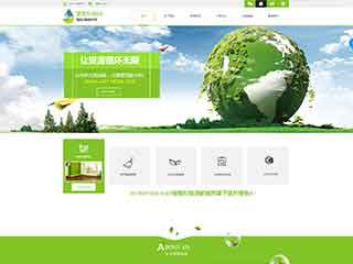 喀什环保企业网站网站建设,网站制作,环保企业响应式